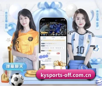 ky体育入口的故事 - 体育资讯内容服务(Kaiyun)